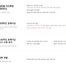 원어민 초등영어 네이버블로그