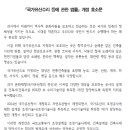 한국전통문화대학교 국가유산전문대학원 Daum카페