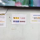 예전손칼국수 이미지