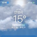 신안 퍼블릭 CC | 25/11/24 안성 신안cc 골프장 후기