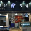 뉴신라모텔 이미지