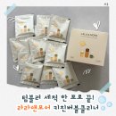 라라캠핑 | 라라앤모어 키친버블클리너 캠핑 설거지 텀블러 세척 연마제 제거 냄비 세척 후기