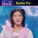 스미다 아이코(住田愛子) - Butter-Fly｜한일톱텐쇼 8회 #한일톱텐쇼 #韓日歌王戰 #kpop #트롯체전 이미지