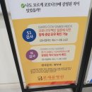 본새울병원