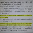 역세권이 (gtx) 집값에 미치는 영향 이미지