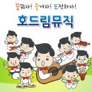 동구 ’맘’ 콘서트 이미지