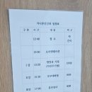 축복장 | W5. 천주교 마산교구청 혼인교리 후기 (관면혼배 준비하기 step1)