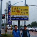 현흥2리 이미지