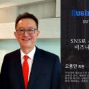 비즈니스피플