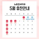 뉴욕연세치과 네이버블로그