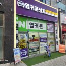 성곡종합시장 | 옆커폰 구파발!!