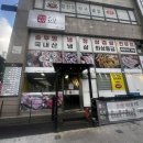고깃간579 네이버블로그