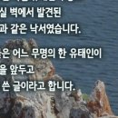 "홍하사의 잡다한 이야기"---(1072) "인생 이야기"---(2) (옛날과 지금) 이미지