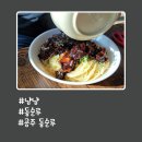 동순루 - 성동구 무학봉길 49 | 동순루