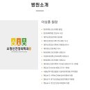 한마음정신건강의학과의원 이미지