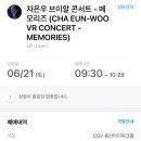 씨지브이용산아이파크몰7층매점2 네이버블로그