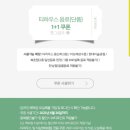 아모레퍼시픽오설록티하우스 이미지
