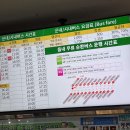 설천 공용 버스 터미널 이미지