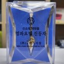 고려의료기상사 이미지