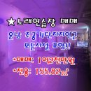 운남노래연습장 이미지