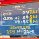 복광김밥