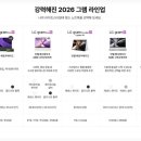 드로잉그램