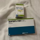 터미널그린약국 | [튀르키예] 튀르키예에서 물갈이 할 때, 괴레메 약국, 지사제 추천