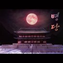 2020-주140 | #140 [광주방탈출] 정말 재미있는 역사테마 방탈출 숨바꼭질 2호점 - 명당