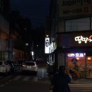 부산대오야 | 양정맛집 | 푸짐한 해산물 한상, 해물다찌 대오야 코스요리