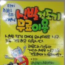 단디스크린골프 이미지