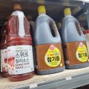 시장식자재마트 이미지