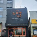 엠제이토탈기획 이미지