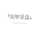 찬영각식당
