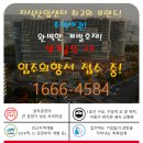 [입주의향서 접수중!]생각공장구로! 지식산업센터 최고의 브랜드! 입주의향서 접수중! 이미지