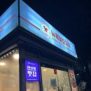 뉴욕바닷가재안산본점 | [안산 랍스터, 안산 맛집] 버터구이 랍스터 맛집, 뉴욕바닷가재 안산 본점