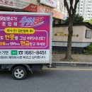 헌옷방문수거업체헌옷맨