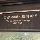 자담치킨초안산 이미지
