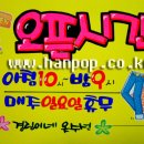 한아름옷가게 이미지