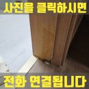 고색동 81 이미지