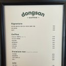 빵동산 이미지