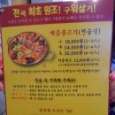 구워삶기 네이버블로그