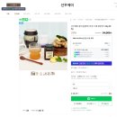 용두동조청 이미지