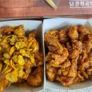 닭강정공방 이미지