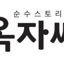 순수스토리