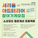 문테리어 이미지