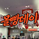 홈플러스(주)작전점 이미지