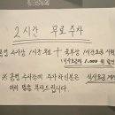 마장동육부장 - 평택시 안현로 358 | 마장동육부장