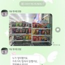 나는 코딩왕 | 그래서 다행인 나를