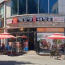 유성해장국 이미지