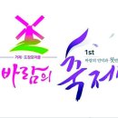도장포어촌체험마을협동조합 네이버블로그